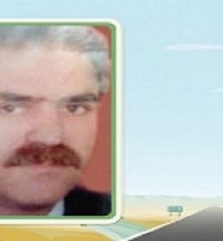 Eşref İnanç